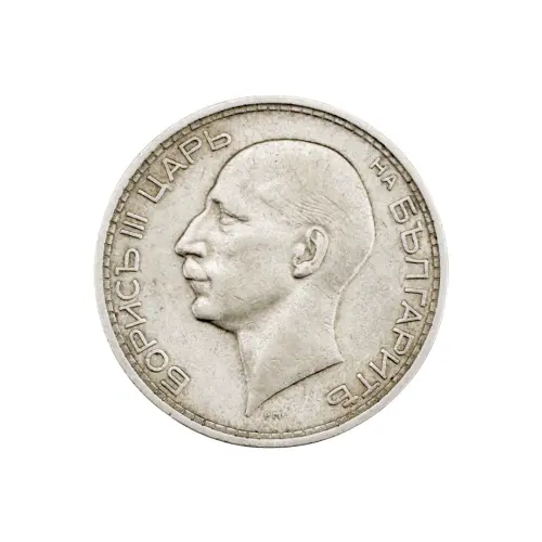 Болгария - 50 лева 1934 года (Серебро 0.500)_1