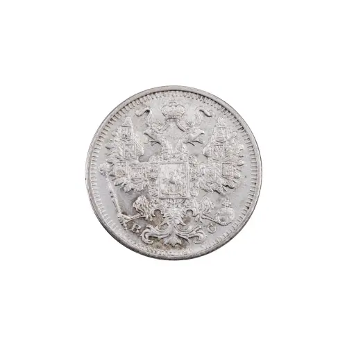 Российская империя - 15 копеек 1914 года СПБ ВС (Серебро 0.500) за 420_1