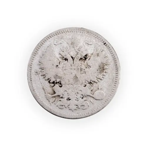 Российская империя - 20 копеек 1870 года СПБ HI (Серебро 0.500) за 370_1