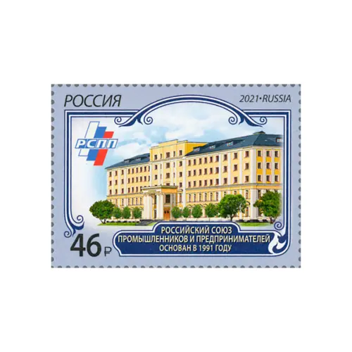 2021-Российский-союз