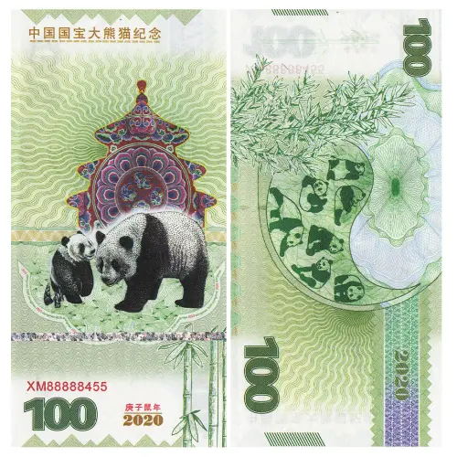 Китай - Сувенирная банкнота 2020 года - 100 - Панда - Мандала