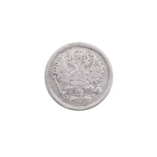 Российская империя - 10 копеек 1906 года СПБ ЭБ (Серебро 0.500)_1