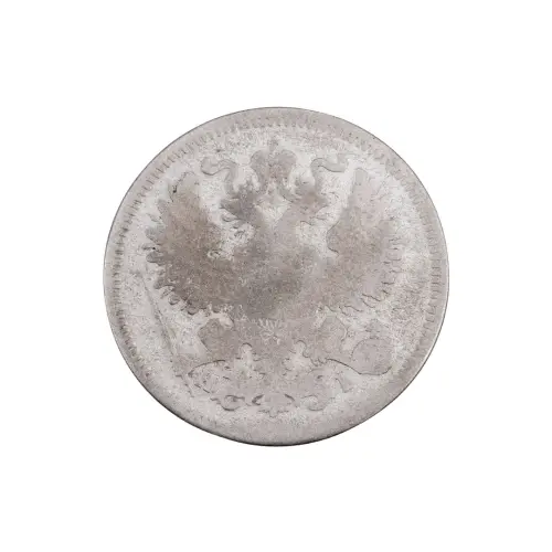 Российская империя - 20 копеек 1868 года СПБ HI (Серебро 0.500) за 400_1