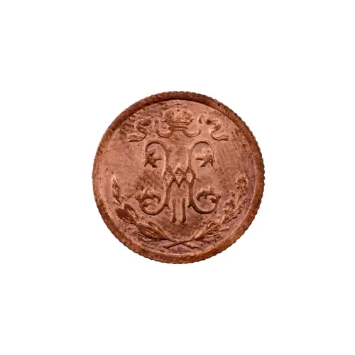 пол-копейки-1913-Н2-13-1_1