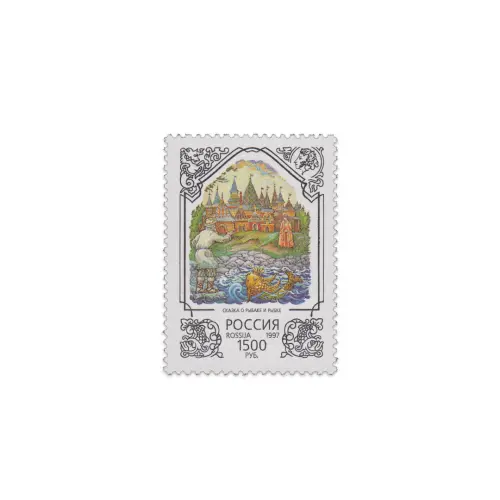 1997-Сказка-о-Рыбаке-и-рыбке