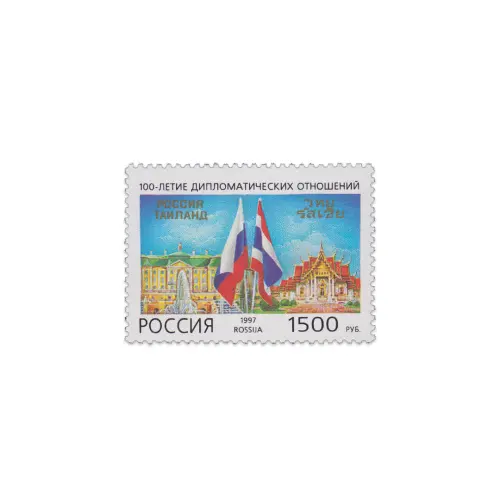 1997-Россия-Тайланд