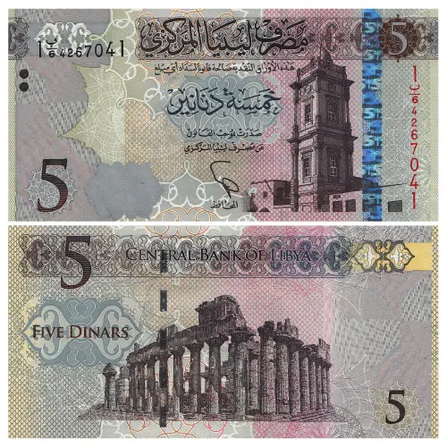 Ливия - Банкнота 5 динар 2015 года