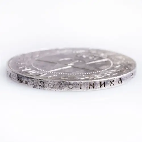 РСФСР - 1 рубль 1921 год А.Г (Серебро 0.900)_4