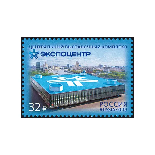 2019-Экспоцентр