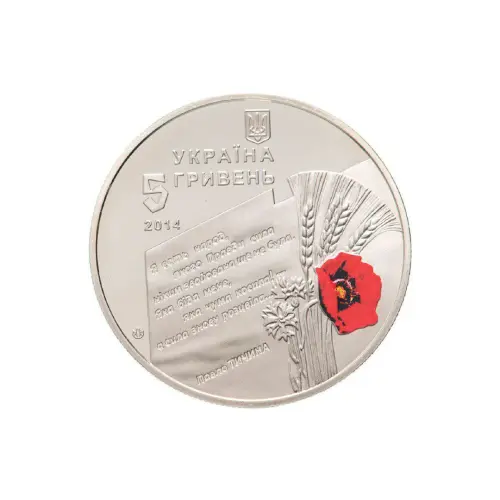 украина-в-буклете_2