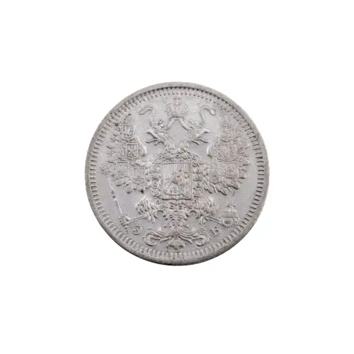 Российская империя - 15 копеек 1908 года СПБ ЭБ (Серебро 0.500) за 800 (1)_1