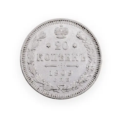 Российская империя - 20 копеек 1909 года СПБ ЭБ (Серебро 0.500) за 500 (1)