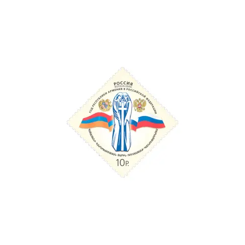 2006-«ЕДИНЫЙ-КРЕСТ»-ИЗ-СЕРИИ-ГОД-РЕСПУБЛИКИ-АРМЕНИЯ-В-РОССИЙСКОЙ-ФЕДЕРАЦИИ