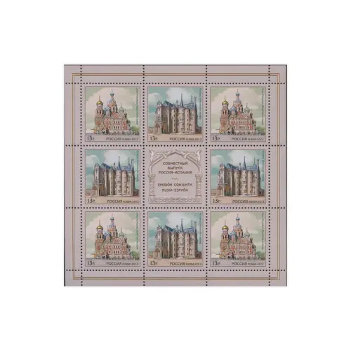 Художественный-лист-2012-год,-13-руб-Архитектура