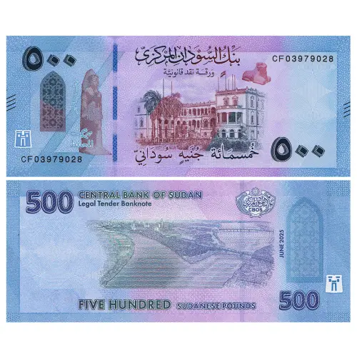 Судан - Банкнота 500 фунтов 2025 года