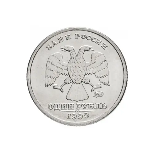 Россия 1 рубль 1999 год 200 лет со дня рождения Александра Сергеевича Пушкина - ММД_1