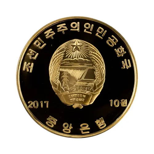 Северная Корея (КНДР) - Набор из 10 монет 10 вон 2017 года - Горы Кымгансан_5