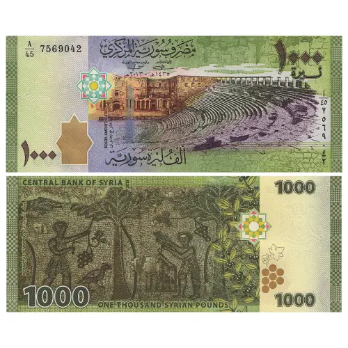 Сирия - Набор из 7 банкнот - 50, 100, 200, 500, 1000, 2000, 5000 фунтов 2023 года_3