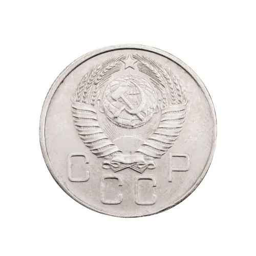 СССР - 20 копеек 1957 года за 170(1)_1