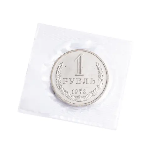 СССР - 1 рубль 1972 года (наборный, в запайке)