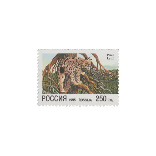1995-РЫСЬ-ИЗ-СЕРИИ-ПРИРОДА.-СОВМЕСТНЫЙ-ВЫПУСК-РОССИИ-И-ФИНЛЯНДИИ