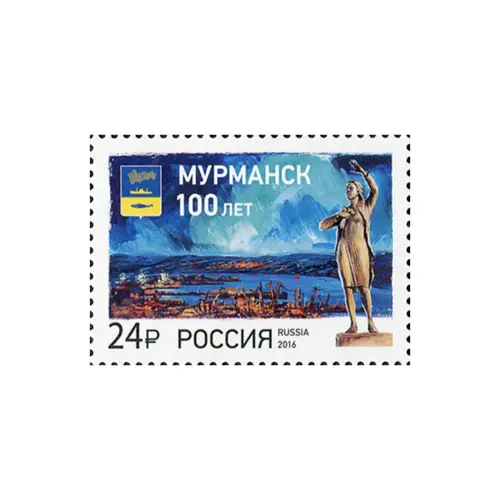 2016-Мурманск