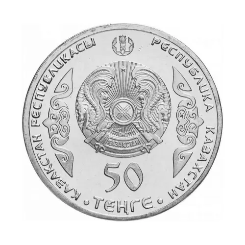 Казахстан-100-тенге-шокан_1
