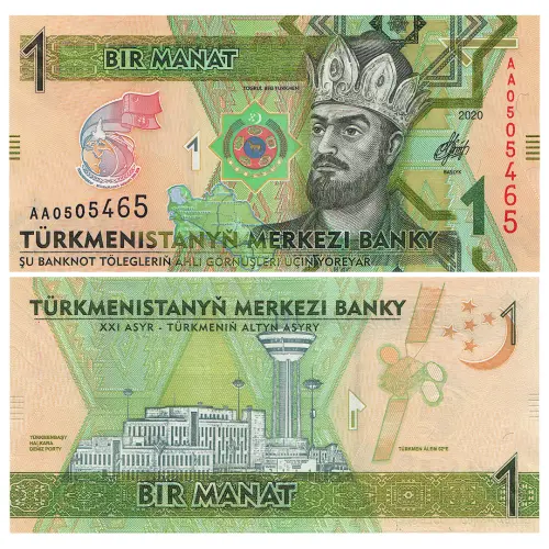 Туркменистан - Набор из 6 банкнот - 1, 5, 10, 20, 50, 100 манат 2020 года_1