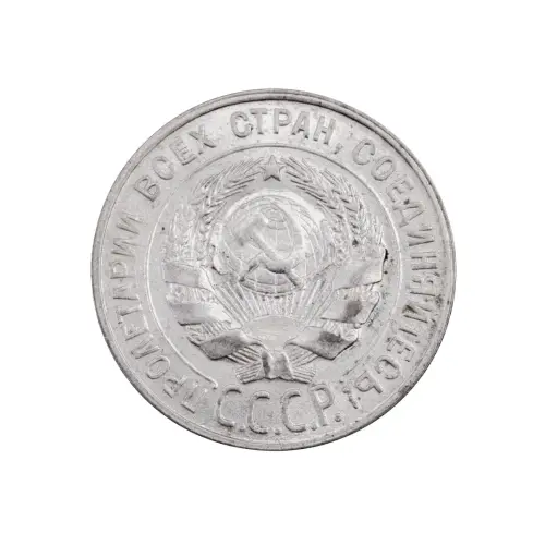 СССР - 20 копеек 1928 года (Серебро 0.500) за 450_1