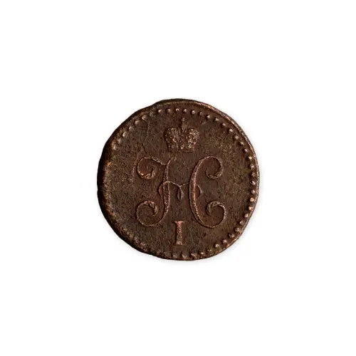 Российская империя - ½ копейки 1842 года СМ_1