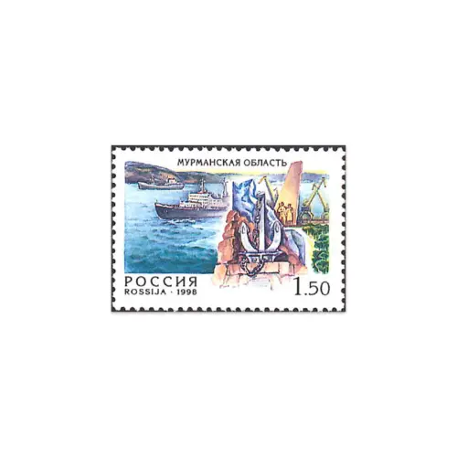 1998-Мурманская-область