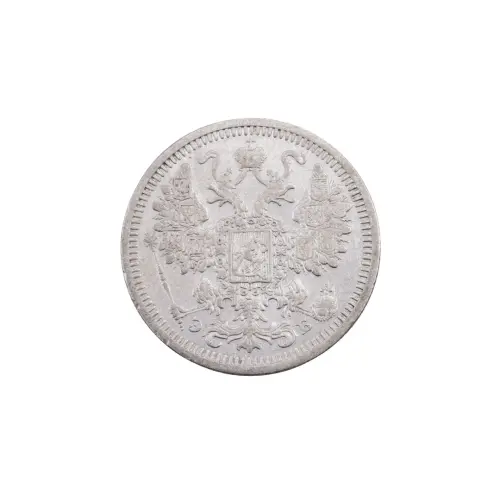 Российская империя - 15 копеек 1908 года СПБ ЭБ (Серебро 0.500) за 500_1
