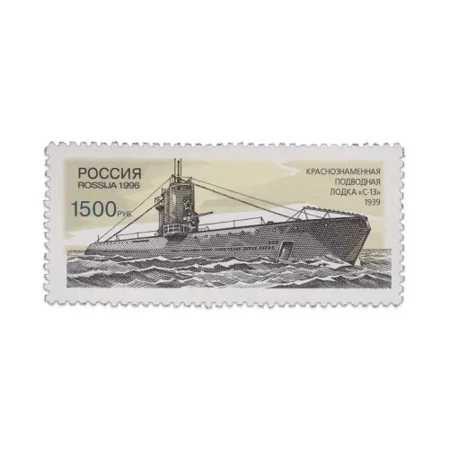 1996-Подводная-лодка-С-13