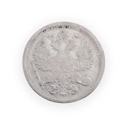 Российская империя - 20 копеек 1903 года СПБ АР (Серебро 0.500) за 600 (1)_1