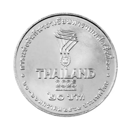 Таиланд-20-батов-2026-XIII-Паралимпийские-игры-АСЕАН.