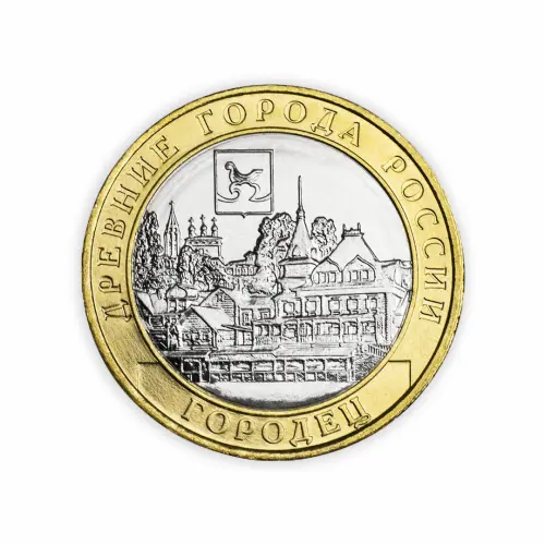 Россия 10 рублей 2022 год Городец