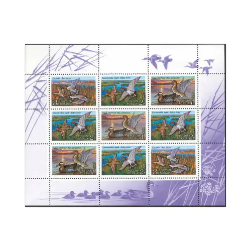Малый-лист-1992-год,-1,-2,-3-рубля---Утки