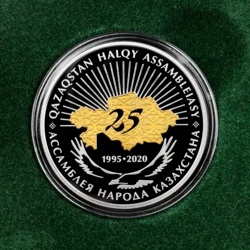 Казахстан 200 тенге 2020 год 25 лет Ассамблее народов Казахстана, Цветное покрытие_2
