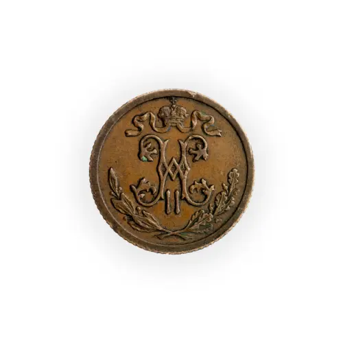 12 копейки 1909 СПБ_1