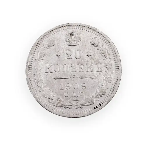 Российская империя - 20 копеек 1909 года СПБ ЭБ (Серебро 0.500) за 600