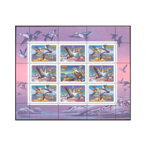 Малый-лист-1993-год,-90,-100,-250-рублей---Утки