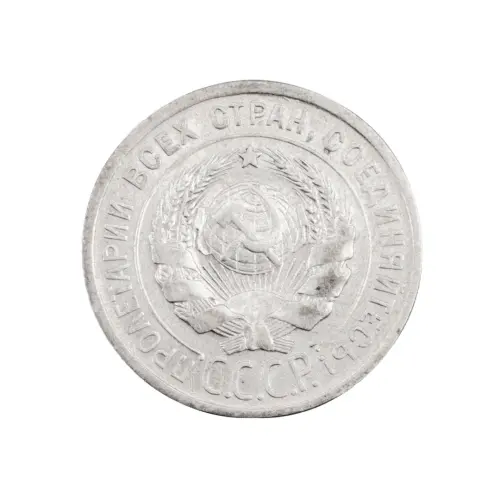 СССР - 20 копеек 1925 года (Серебро 0.500) за 230_1