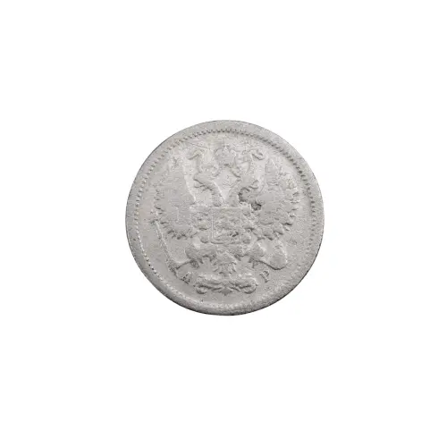 Российская империя - 10 копеек 1904 года СПБ АР (Серебро 0.500)_1