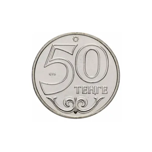 Казахстан 50 тенге 2013 года - Тараз_1