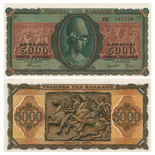 Греция - Банкнота 5000 драхм 1943 года