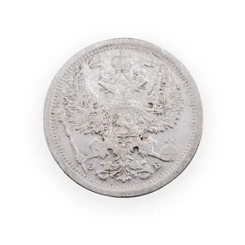 Российская империя - 20 копеек 1907 года СПБ ЭБ (Серебро 0.500) за 400 (1)_1