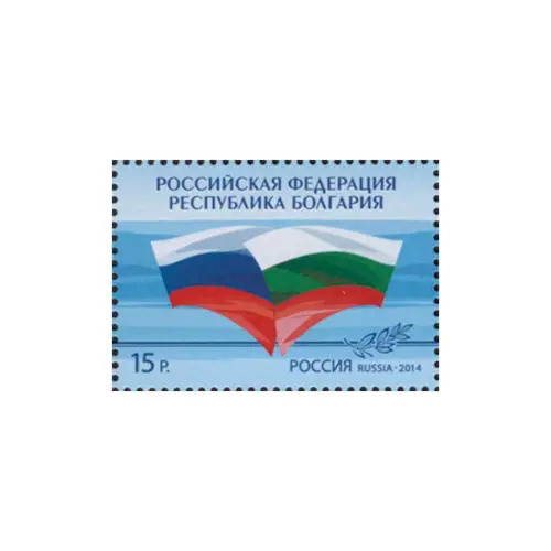 2014-ГОСУДАРСТВЕННЫЕ-ФЛАГИ-ИЗ-СЕРИИ-ТРАДИЦИЯ-И-СОВРЕМЕННОСТЬ-