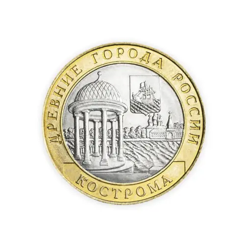 Россия 10 рублей 2002 год Кострома