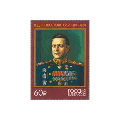 2022-Соколовский